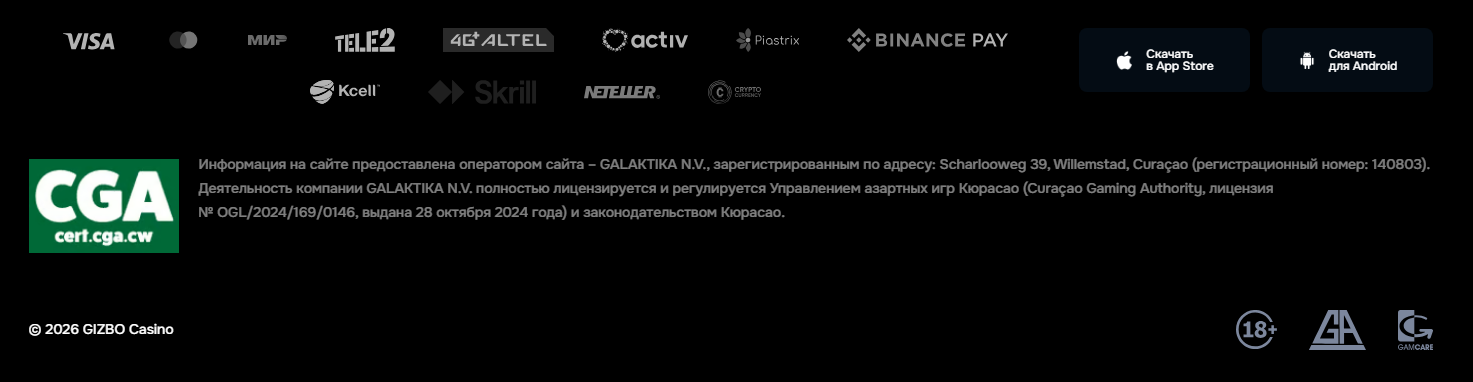 проверенные онлайн казино с выводом денег